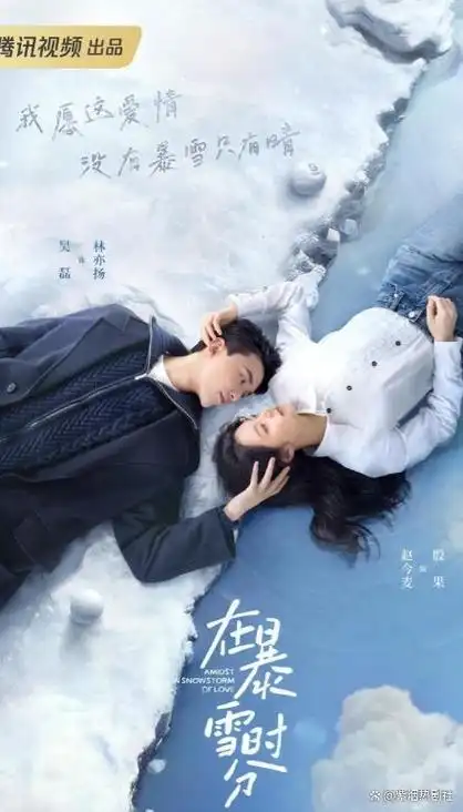 盘点29部近年来磕到不行的最甜爱情偶像剧每部都让人上头巨甜