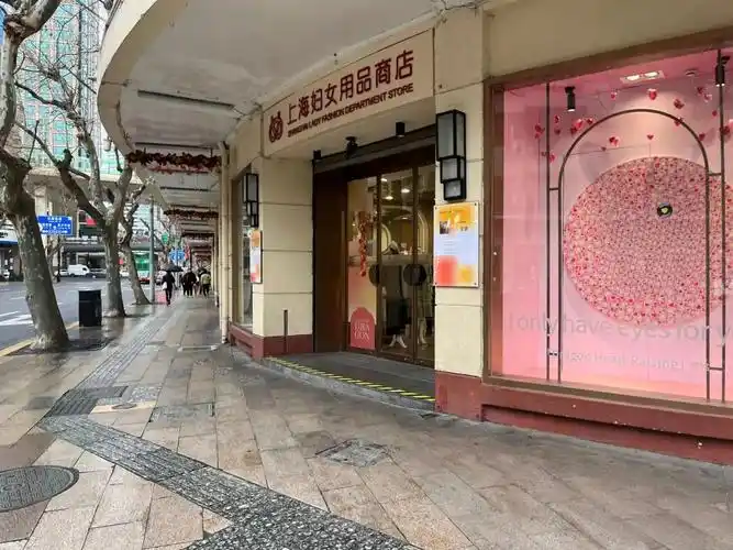 上海市中心知名商场元宵节后闭店,"这几天打折"