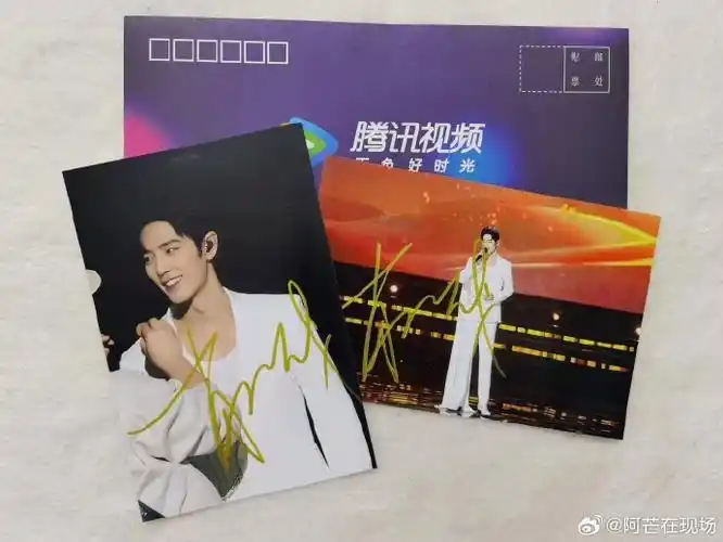 《#2024网络视听盛典#送签名来啦~~~签名照福利  关注阿芒 @ 2个好友