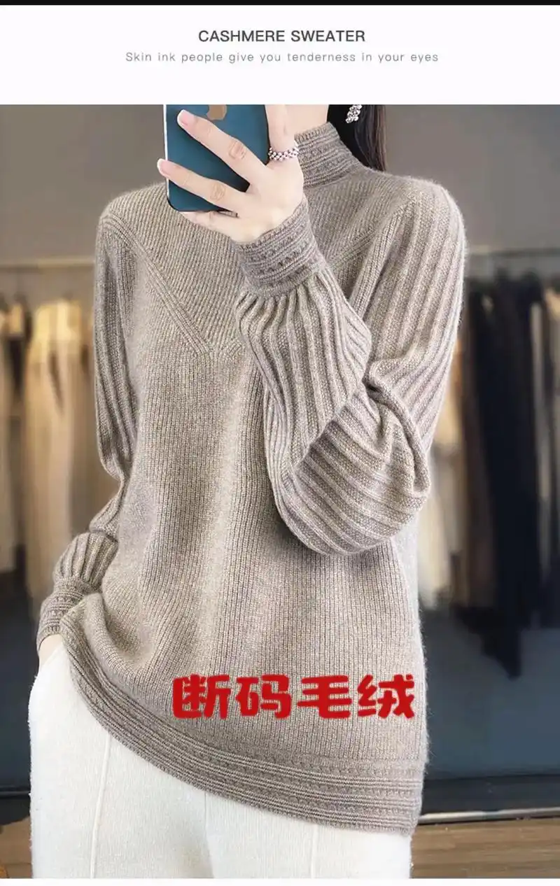 时尚百搭羊绒毛衣温暖冬日～羊毛衫女100%纯羊毛衫,半高领设 - 抖音