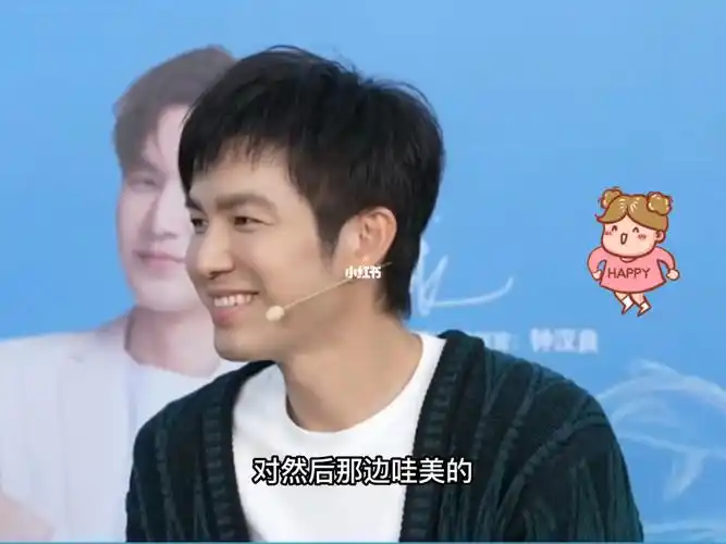 长沙的朋友,这两天你们偶遇钟汉良了吗#钟汉良小哇  #小哇  #鍾漢良