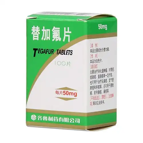 也可用于治疗乳腺癌,支气管肺癌和肝癌等.