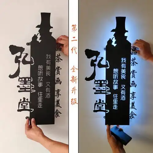 镂空灯箱广告牌挂墙式个性户外店铺不锈钢背发光字门头招牌定制