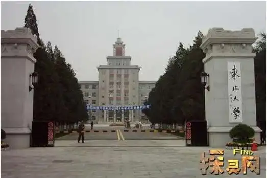 中国十大鬼校中山大学永芳堂文科大楼闹鬼最凶鬼魂肆虐