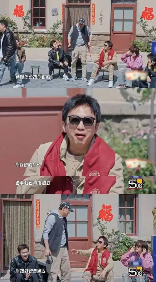 邓超上海话被孙俪开小灶##邓超难道不吵吗##哈哈哈哈哈