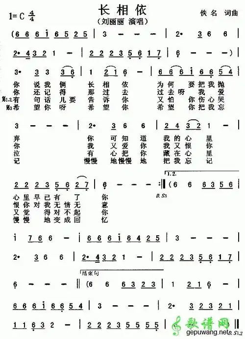 其它 鞍山二中6826同学群全民k歌集锦(2) 写美篇金萍演唱《心上的罗加