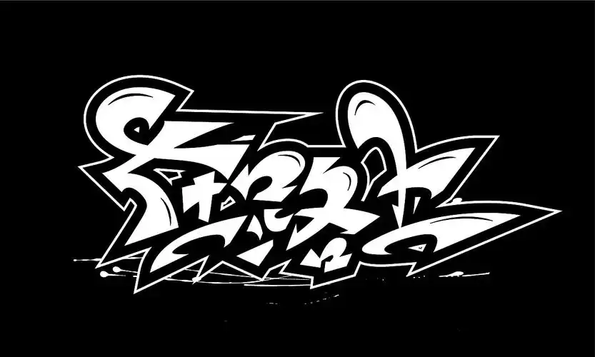 手绘涂鸦字体设计作品走一波