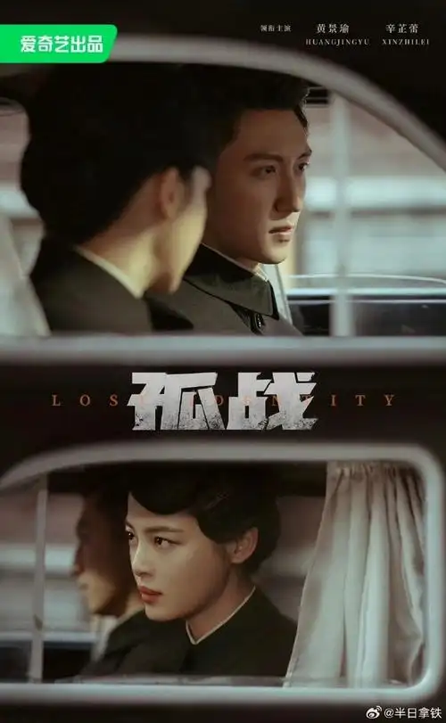 黄景瑜 4个2##睡不着就扒剧