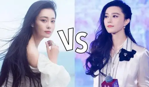 都说张馨予和范冰冰长得像看到这些图这样的也叫就像