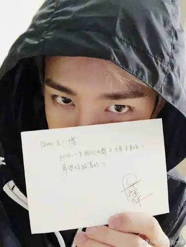 原创龚俊字迹反差萌8位明星字迹赵露思杨幂字如其人王一博肖战字体神