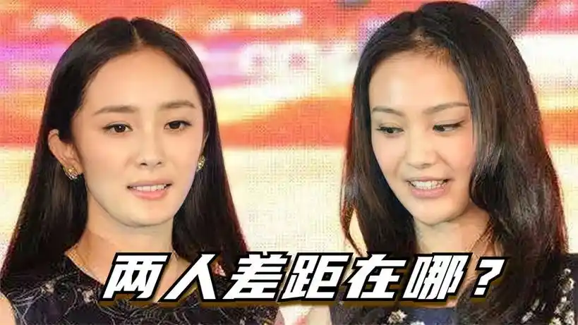 郑爽被赵宝刚提携进京圈,杨幂却被陈红踢出京圈,两人的差距在哪