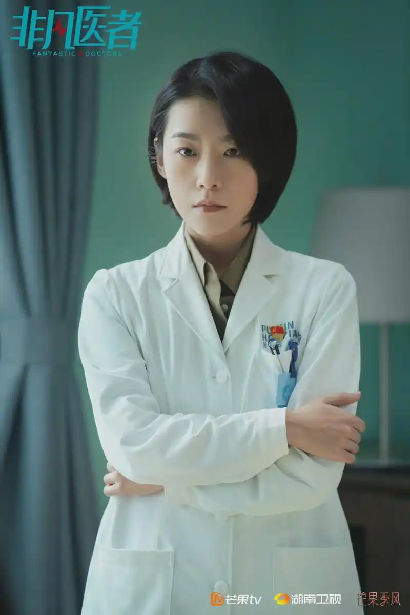 《非凡医者》这部戏,这是陆川导演执导的第一部电视剧,我觉得《非凡医