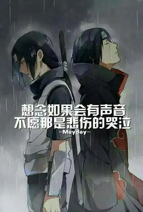 火影忍者宇智波鼬动漫男生二次元