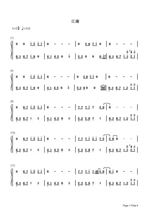 江南-林俊杰-c调 -流行钢琴简谱