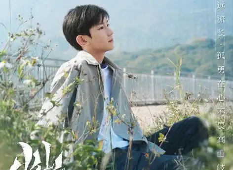 王源郭京飞主演,题材励志有望爆火!