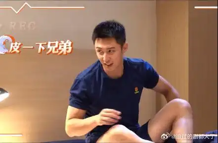 黄景瑜什么都夹只会害了你