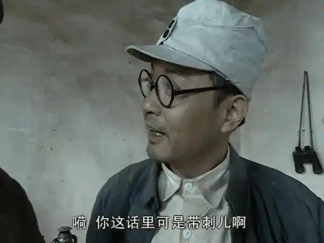 合集|亮剑表情包