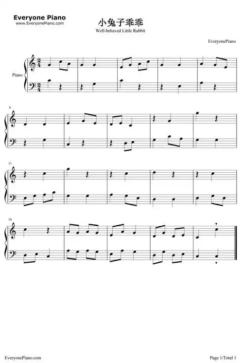 经典儿歌小兔子乖乖钢琴谱小蓓蕾组合
