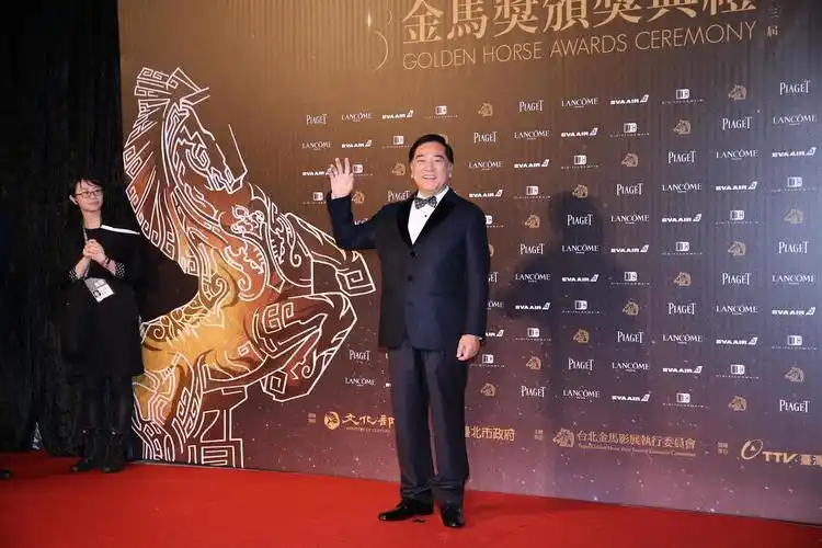 第53届台湾电影金马奖