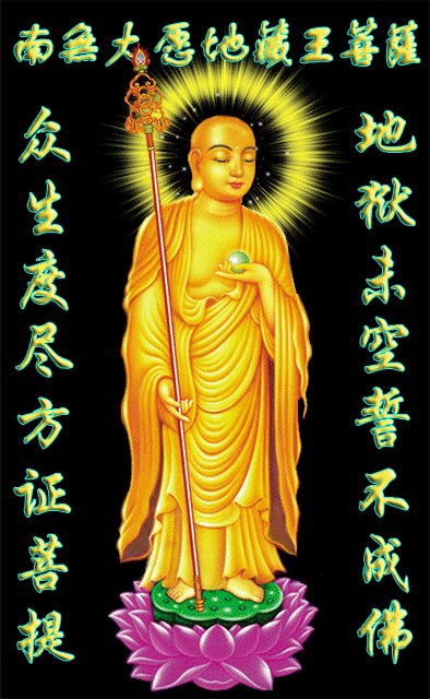 我的flash习作:佛光普照遍十方 阿弥陀佛在人间