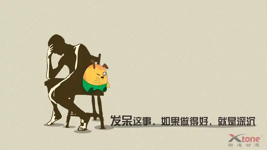 童年雪糕可爱卡通宽屏壁纸