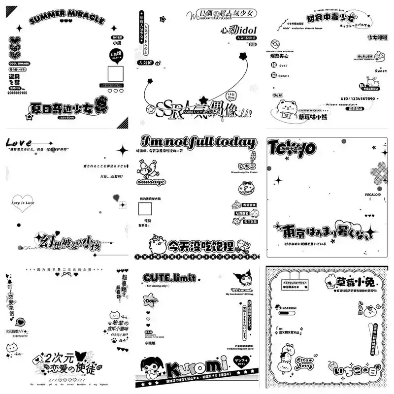 好看的水印头像框 黑素框水印框300 喜欢的宝宝加签名里面l - 抖音