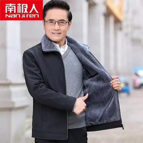 南极人中年男棉衣爸爸冬装外套男装冬季爷爷加绒加厚棉袄中老年人