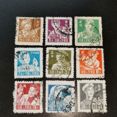 1955年普8工农兵图普通邮票旧票全套#盖销/信销/信盖混#普8甲029