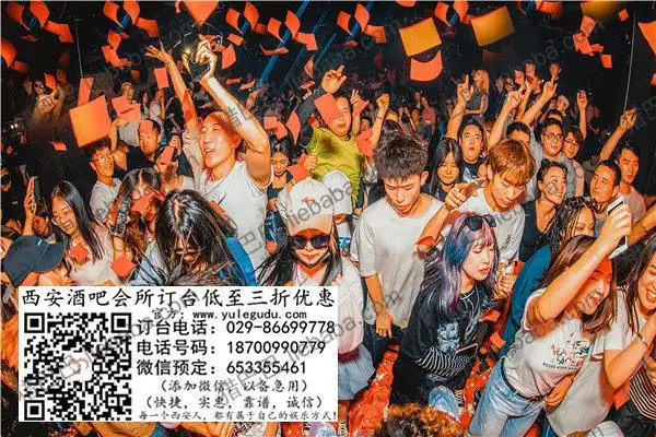 范特西酒吧进军西安酒吧市场西安夜店市场面临严峻考验