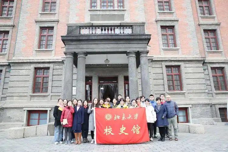 2019年12月20日,北京大学校史馆第十二批志愿讲解员培训工作圆满完成.