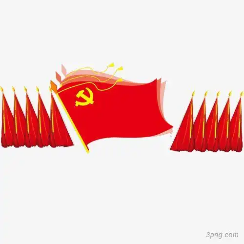 卡通党旗下载png素材透明免抠图片节日元素