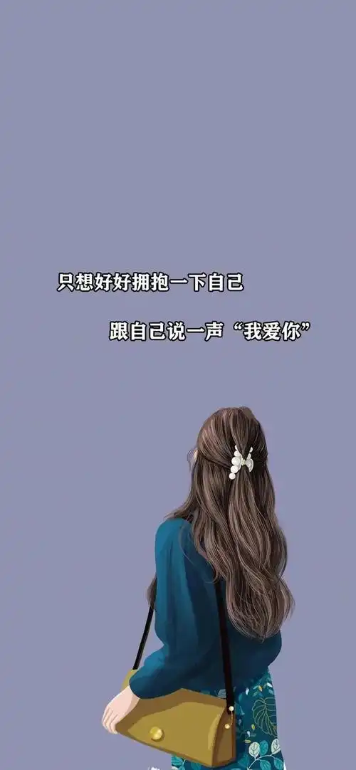 抖音,流行壁纸个性化文字控制壁纸插图(10)