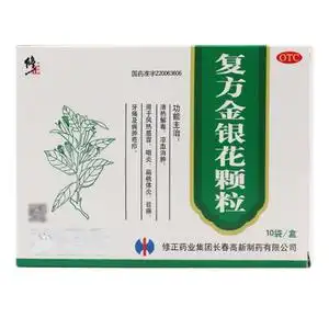 2盒优惠】修正 复方金银花颗粒10袋清热解毒凉血消肿药