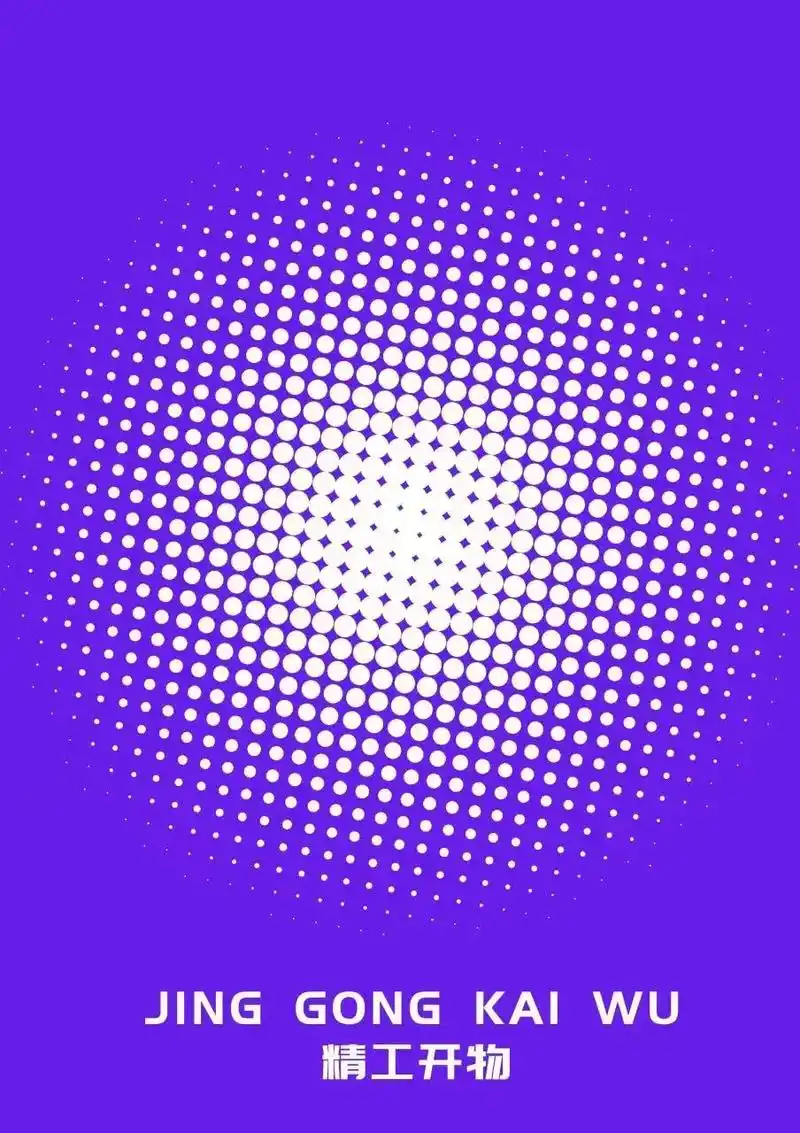 ps制作波普风渐变圆点效果,简单易操作.ps制作波普风渐变圆 - 抖音