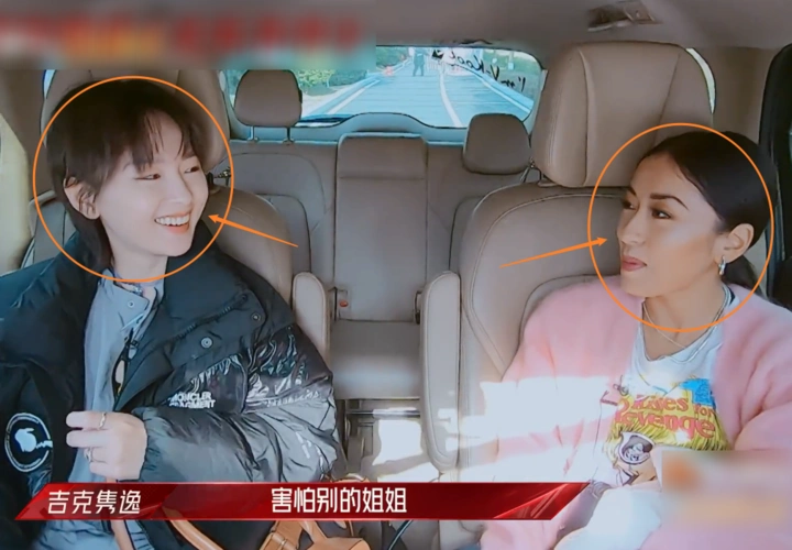 周笔畅约定吉克隽逸组队,却拒绝两度合作的胡静,背后原因太现实_高清