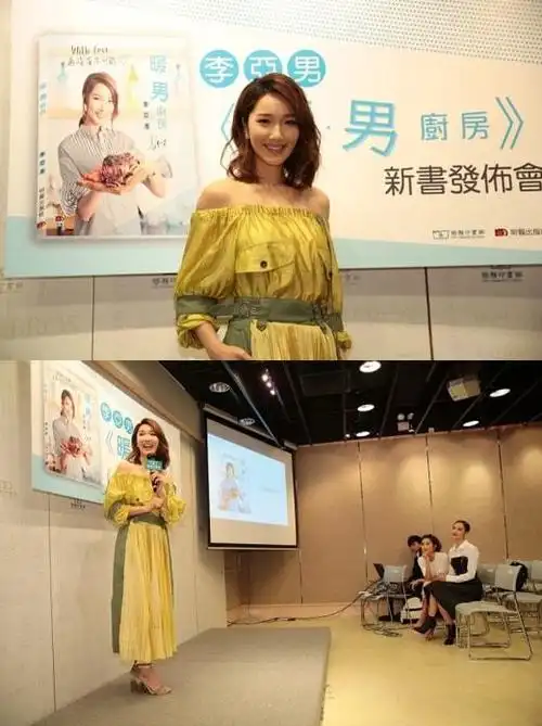 王祖蓝还挺开明的妻子李亚男穿透气裙都不管别说还挺吸睛