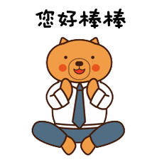 领导给我发了这个表情?要怎么回?