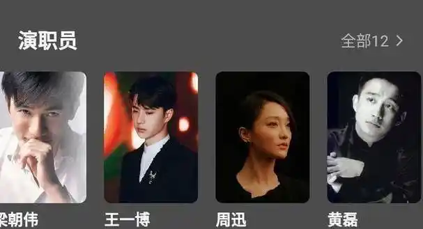 春节档三部电影来袭阵容一个比一个强王一博易烊千玺选哪个