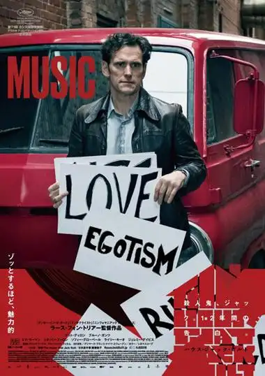 杰克建造的房子