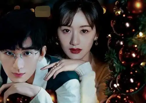 "初遇夫妇"将二度合作?成毅袁冰妍上线撒糖,粉丝:终于等到了