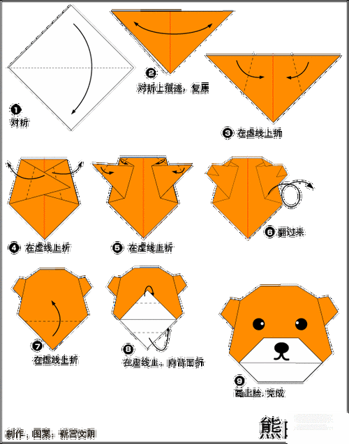 憨态可掬的小熊的脸的折纸方法 - 制作系手工网