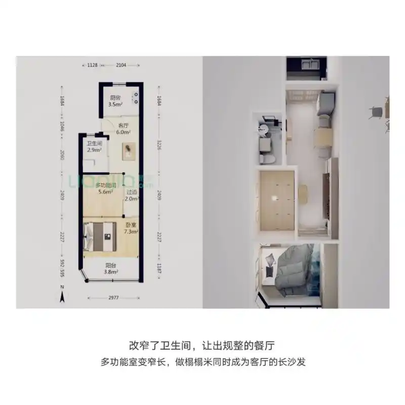 无法消除的室内过道,变废为宝 长条形一室改两室,基本都会在南北两头