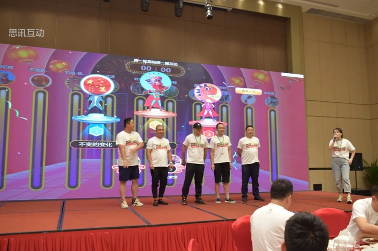 3d摇一摇互动游戏助力竹成集团八周年庆典