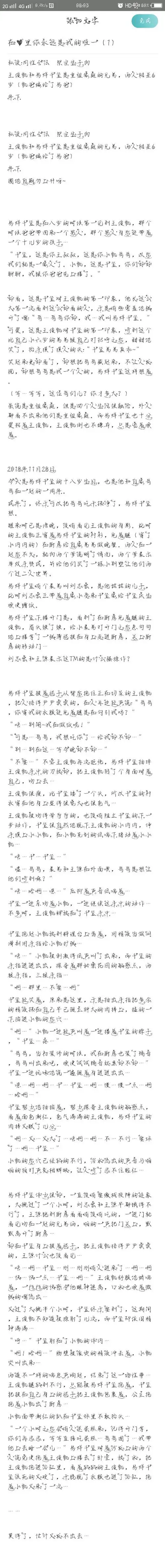 obsession. 的喜欢