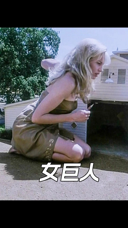 变异人肌肉变大 - 抖音