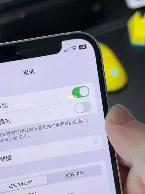 苹果这次电池百分比真的来了