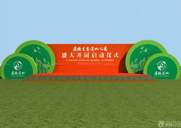 舞台背景画设计图片大全