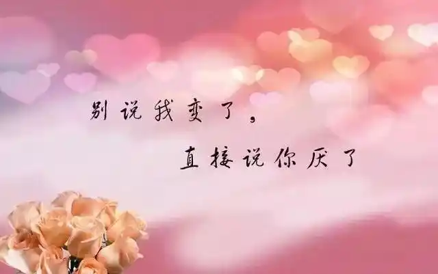 人生哲理的句子图片带字2020【人生哲理句子唯美简短图片】