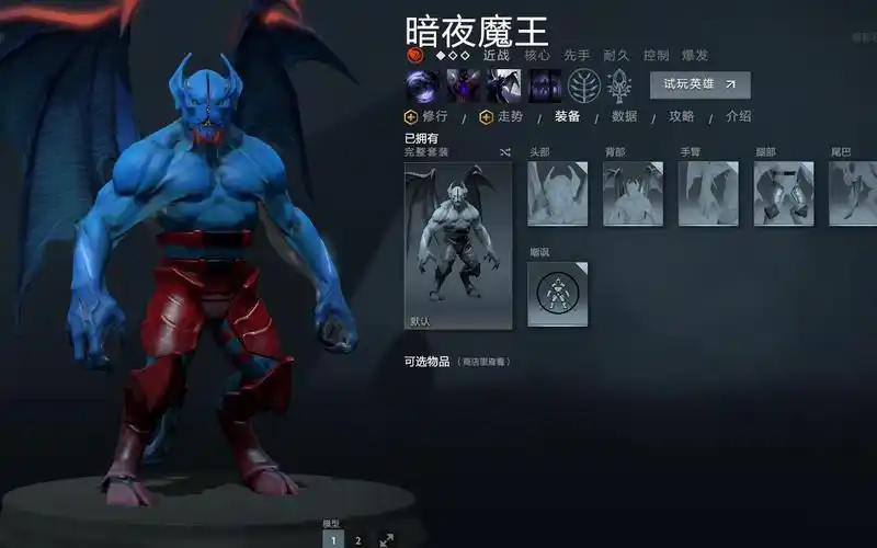 dota2全英雄打电脑第70期暗夜魔王