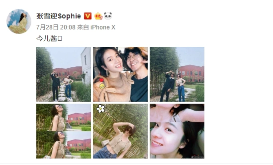 张雪迎分享与好友自拍 复古穿搭展露纤纤细腰